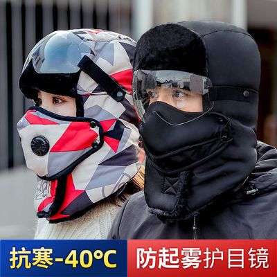 73171/帽子男冬天骑电动车防风防寒雷锋帽女加厚保暖护耳护眼东北棉帽子