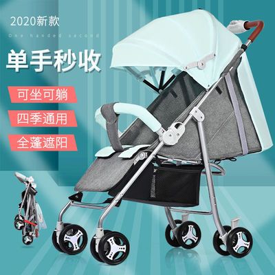 126081/婴儿手推车可做可躺轻便折叠单手四季婴儿车儿童宝宝推车便携减震