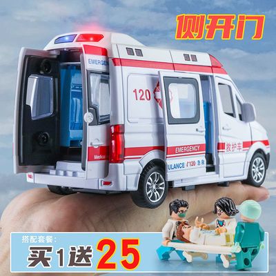 合金救护车玩具模型大号仿真120救援车119消防车男孩女孩小