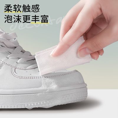 71278/小白鞋湿巾擦鞋神器皮鞋包包通用运动鞋球鞋清洁免洗去污去黄懒人