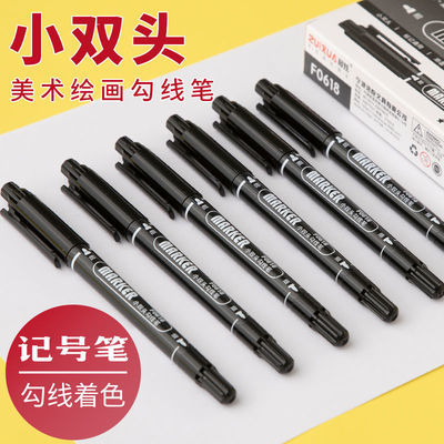 174064/最炫勾线笔小双头记号笔美术生专用黑色油性儿童绘画学生描边绘画