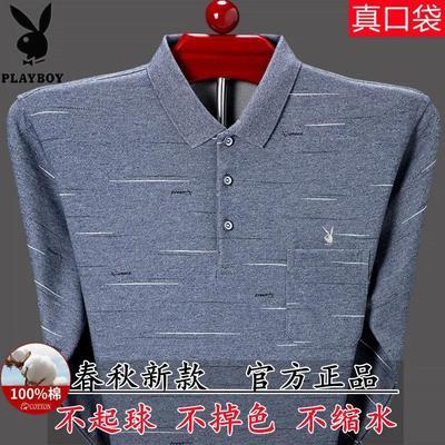 77697/花花公子秋季男士长袖t恤衫宽松大码翻领口袋纯棉T恤中老年爸爸装