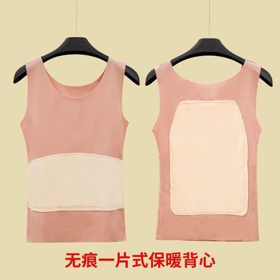 75157/秋冬款新德绒自发热保暖背心女无痕贴身加绒加厚打底保暖内衣升级