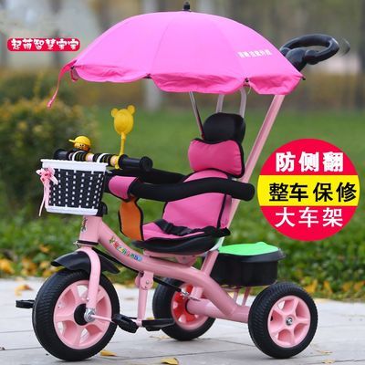 儿童三轮车1-5岁宝宝脚踏车自行车婴幼儿手推车大号轻便骑行推