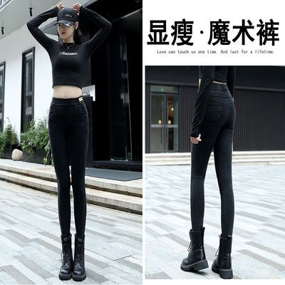 74552/加绒打底裤女外穿春秋冬款高腰黑色紧身小脚黑色弹力魔术铅笔裤子