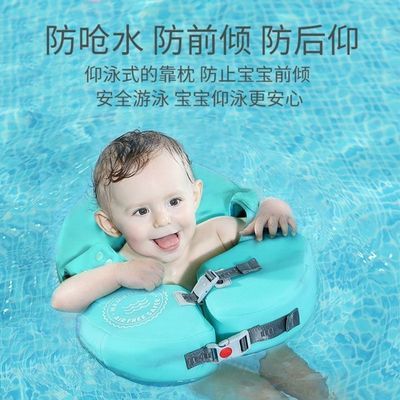免充气婴儿游泳圈新生儿腋下圈0-3岁儿童宝宝婴幼儿手臂圈学游