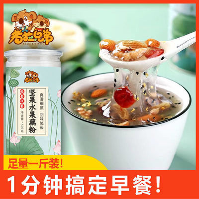 109662/考拉兄弟坚果水果桂花藕粉500g/罐西湖藕粉坚果藕粉羹营养代餐粉
