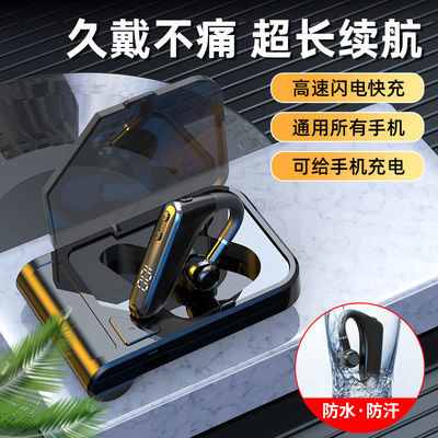 69670/Huawei/华为通用闪充蓝牙耳机智能LED电量数显耳挂入耳式超长待机