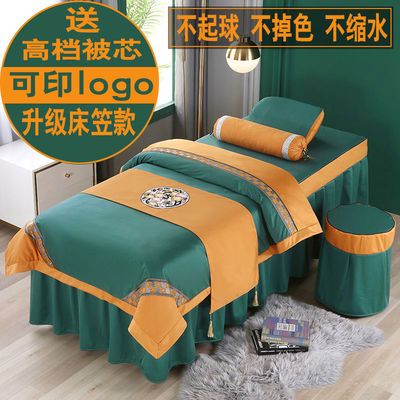 73263/美容床罩四件套纯棉简约美容院美体按摩理疗推拿洗头床套单件定做