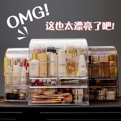 72734/化妆品收纳盒置物架桌面防尘家用护肤刷整理网红亚克力梳妆台透明