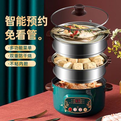 109666/电蒸锅家用多功能小型蒸汽锅蒸菜定时大容量三层多层自动断电蒸笼