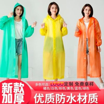 70200/四季通用时尚雨衣外套男女成人新款加厚便携防水旅游连体通用雨披