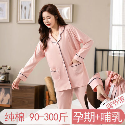 74261/特大码月子服加肥秋冬哺乳装产后喂奶睡衣孕妇怀孕期家居服300斤