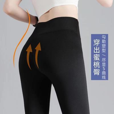 76619/高腰提臀鲨鱼裤裸感瑜伽裤夏季薄款可运动外穿健身裤芭比裤