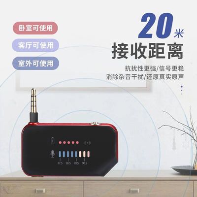 屁颠虫权盟P9抖音直播小神器手机麦克风音箱适用FM无线调频接收器