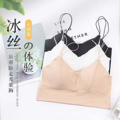 71167/吊带背心少女清新冰丝凉凉新款外穿内搭胸垫一体修身美背性感抹胸