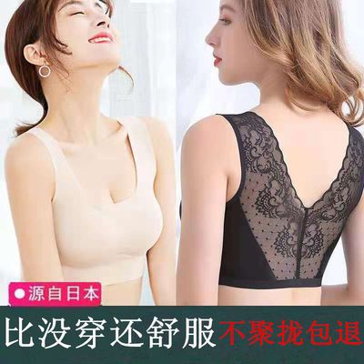 76568/四季可穿无痕内衣女日本尚品安心性感蕾丝运动美背防震睡眠文胸薄