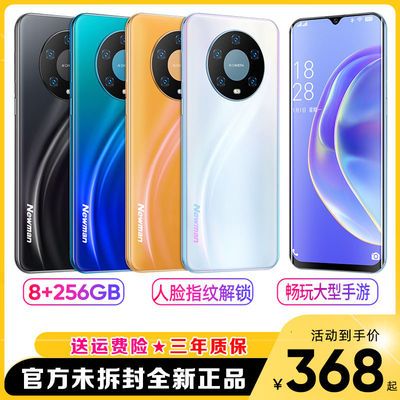 71880/Newman纽曼M40全网通4G多核8+128G水滴大屏超薄学生价智能手机