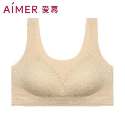 106160/爱慕未来旋律无托背心式插杯文胸AM176721