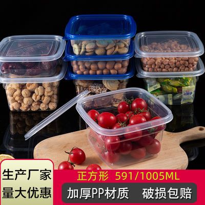 正方形一次性餐盒食品级塑料透明外卖饭盒水果捞打包盒带盖保鲜盒