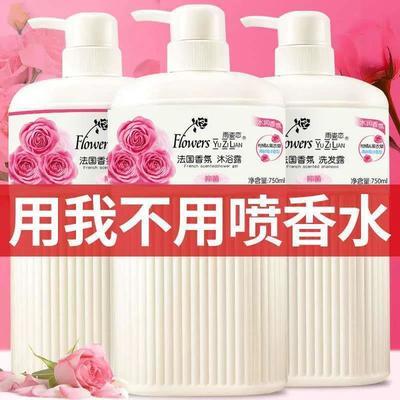 70396/正品法国大瓶香水沐浴露家庭装持久留香洗发水控油美白男女沐浴乳