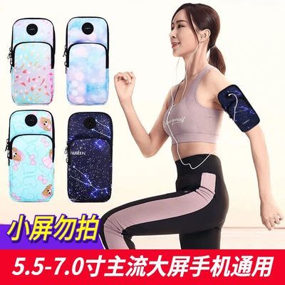 72261/热销新款轻薄跑步运动手臂包舒适透气手腕包户外防水手机包袋薄款