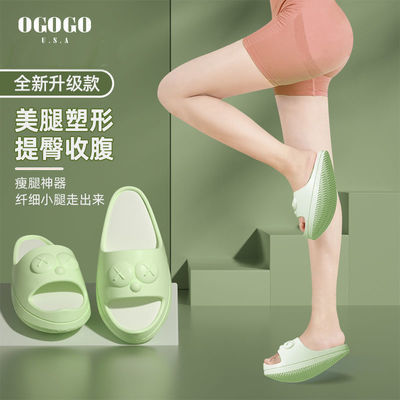 70475/减肥鞋摇摇鞋吴昕同款美腿鞋拉筋提臀瘦腿神器美体瘦身鞋减肥拖鞋