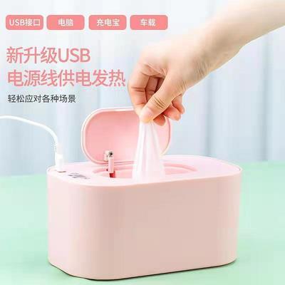 78680/婴儿湿巾加热器宝宝保湿恒温热暖湿纸巾机便携式保温湿巾盒
