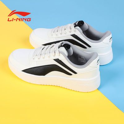 75623/李宁运动鞋男鞋官方正品夏季新款空军一号时尚板鞋休闲运动小白鞋