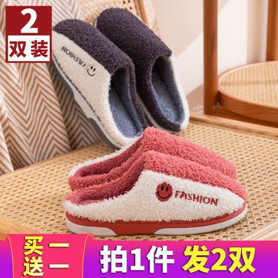 76204/买一送一新款秋冬双拼情侣棉拖鞋女家用室内防滑保暖亲肤月子鞋男