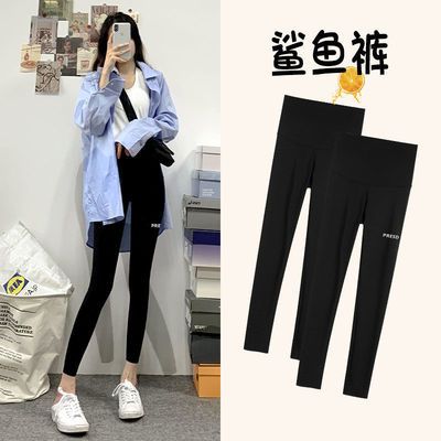 70117/鲨鱼皮打底裤女瘦腿提臀收腹安全裤加绒加厚紧身秋冬季弹力压力裤