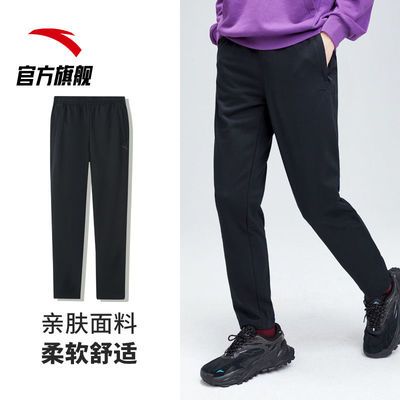 78966/安踏官网旗舰运动裤男秋冬新款直筒针织长裤宽松平口黑色卫裤