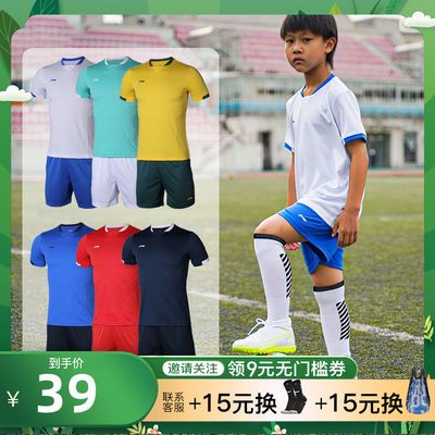 72277/中国李宁儿童运动套装男女中小学生训练中大童夏季篮球足球服短袖