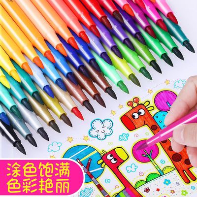 72939/【促销中】软头水彩笔12/18/24/36/48无毒水洗幼园小学生绘画套装