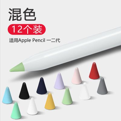 数码周边第12页 多多榜