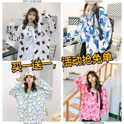 70992/【买一送一】秋季扎染港风复古新款衬衫女长袖衬衣设计感小众上衣