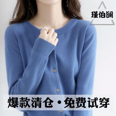 72079/2021秋冬新款羊毛衫女针织纯色套头薄款开衫毛衣圆领外套上衣百搭
