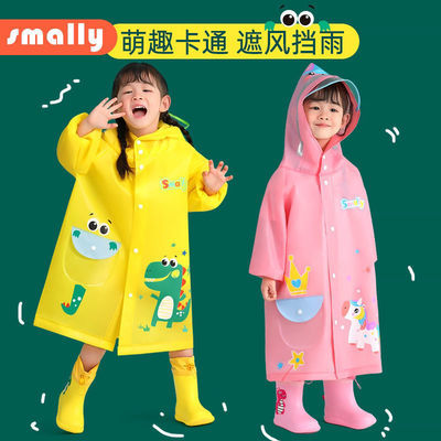 70250/儿童雨衣男女童小学生小童幼儿园宝宝雨披套装反光防水雨具