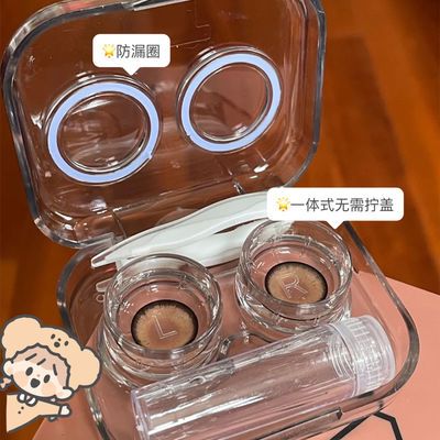 高级感ins风隐形眼镜盒超高颜值美瞳收纳盒女学生一体式简约便捷