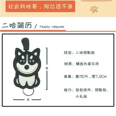 钥匙包女士最新款小包可爱个性真牛皮抽拉车钥匙扣套diy手工制作 虎窝拼