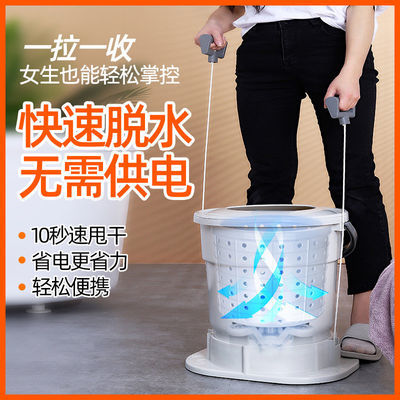 75610/衣服脱水机宿舍学生手动甩干机家用不用电小型脱水桶干衣机单甩机