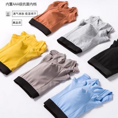 71146/【拼秒杀】男士内裤成人抗菌裆纤维棉质内短裤运动透气平角四角裤