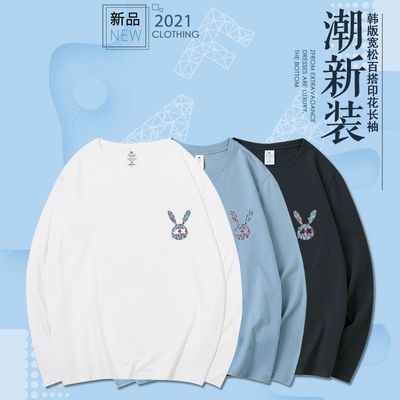 74944/长袖t恤男潮流ins秋季韩版宽松打底衫白色男装百搭体恤学生上衣服