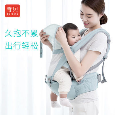 73476/新贝多功能婴儿腰凳 透气双肩婴儿背带套装