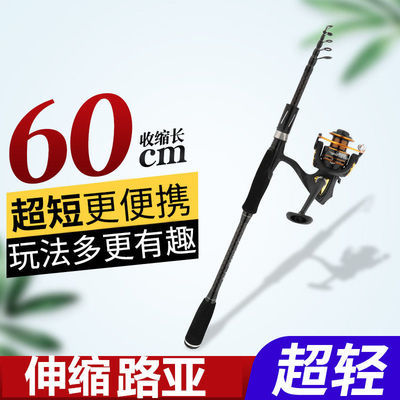 72945/达瓦阿瑞斯ML调便携式碳素伸缩路亚竿套装水滴轮套装翘嘴马口白条