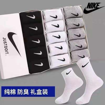 71757/五双精品礼盒勾勾袜男女同款中筒秋款运动潮流长筒袜纯棉吸汗袜子