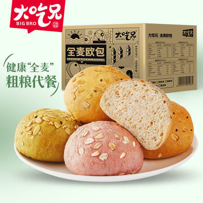 76191/粮悦大吃兄欧包全麦面包720g/箱【9月21日发完】
