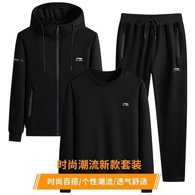 73770/正版李N休闲运动套装男春秋款2021新款连帽开衫卫衣三件套潮流装