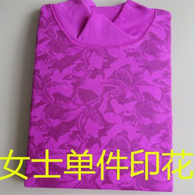 单件女士中领棉上衣中高领中老年人秋衣衬衣老人打底棉毛衫内衣