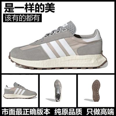 73340/秋季真爆三叶草复古E5 灰色爆米花boost 休闲男鞋女鞋运动跑步鞋